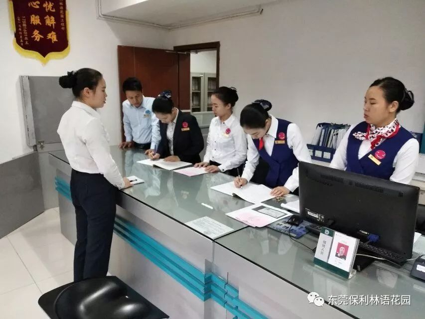 保利林语·十一月简报 | 品质筑基，温暖守护年终家园