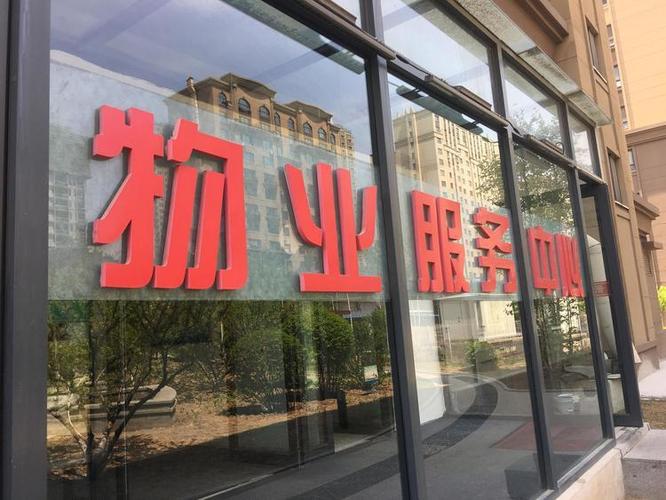 这也不管,那也不管